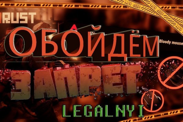 Кракен актуальное зеркало