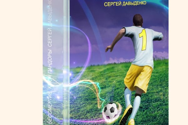 Рабочее зеркало на кракен