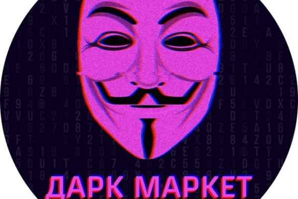 Кракен вывод средств