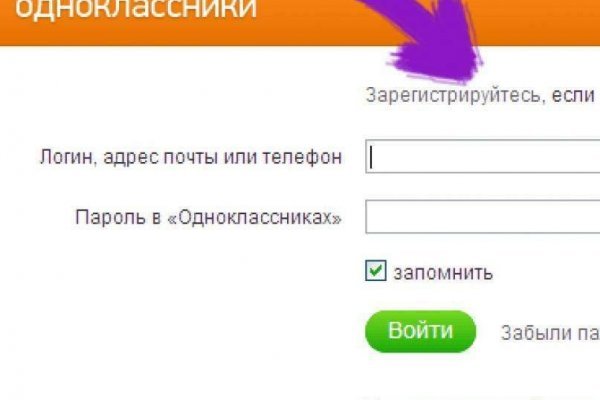 Кракен kr2web in