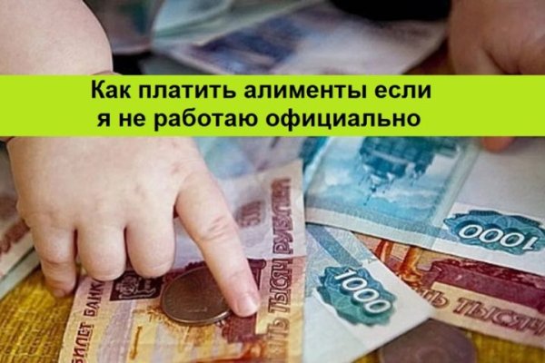 Как восстановить аккаунт на кракене даркнет