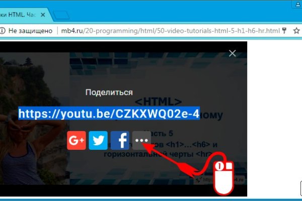 Кракен сайт что это