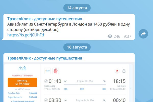 Кракен картель