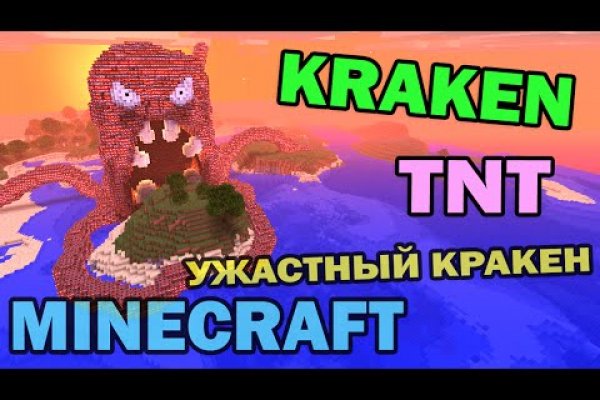 Kraken актуальные ссылки официальный сайт