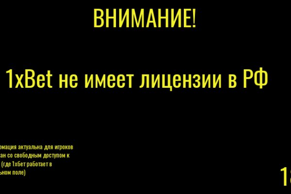 Кракен вход kr2web in