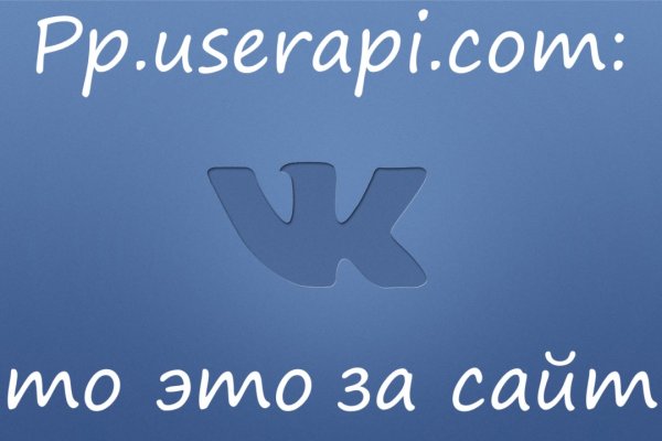 Как найти сайт кракен