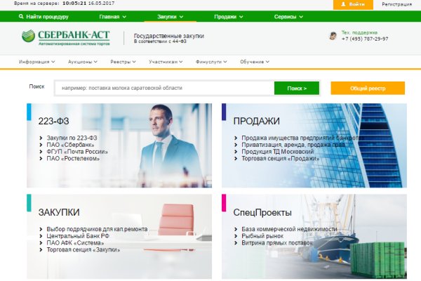 Почему не работает кракен kr2web in