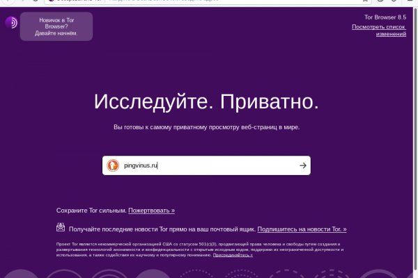 Кракен магазин тор
