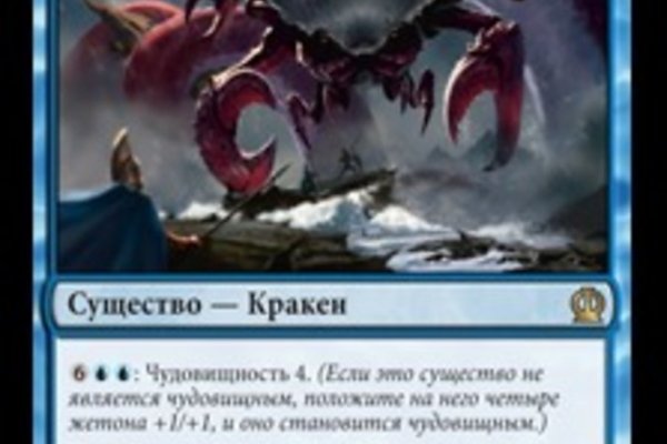 Найти ссылку кракен