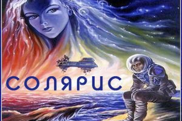 Кракен аккаунт не найден