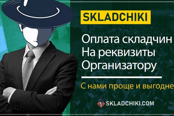 Как зайти на кракен даркнет